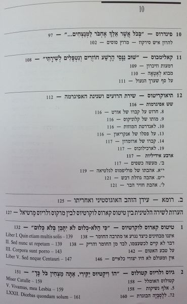 קובץ:IMG 2233.jpg