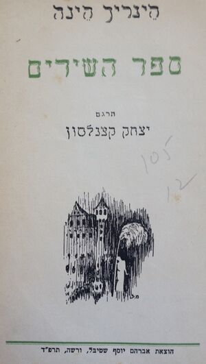 Lib 201406 2800.jpg