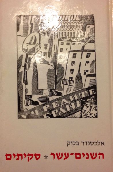 קובץ:MANN 379.jpg