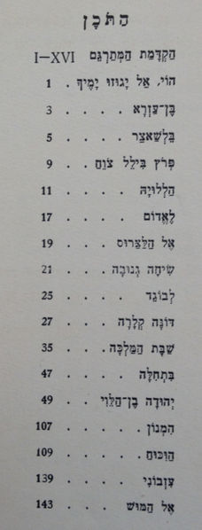 קובץ:Lib 201406 2783.jpg