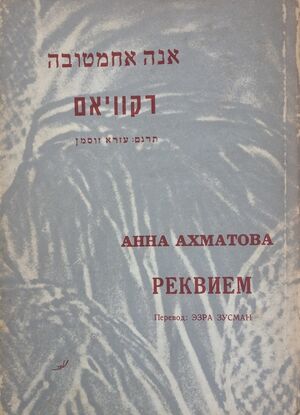 TAL 3384.jpg