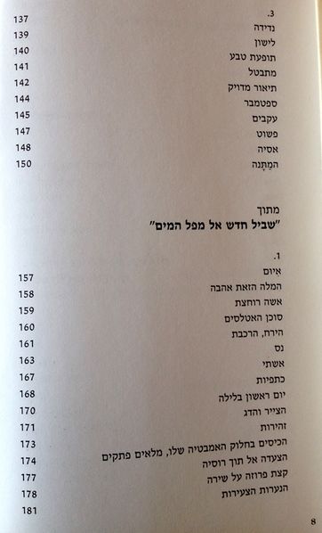 קובץ:YW 3752.jpg