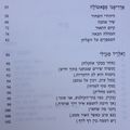 תמונה ממוזערת לגרסה מ־18:33, 2 בספטמבר 2014