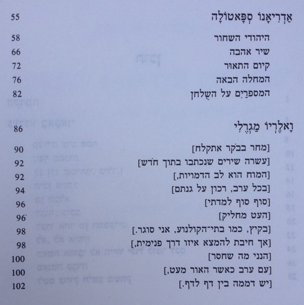 קובץ:TAL 3341.jpg