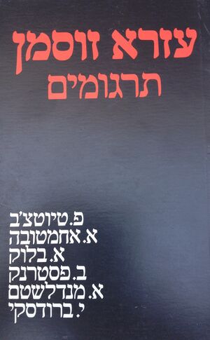 TAL 3571.jpg