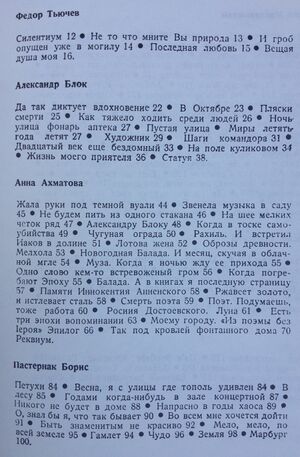 TAL 3575.jpg