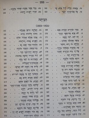 Lib 201406 2804.jpg