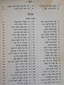 תמונה ממוזערת לגרסה מ־08:08, 27 ביוני 2014