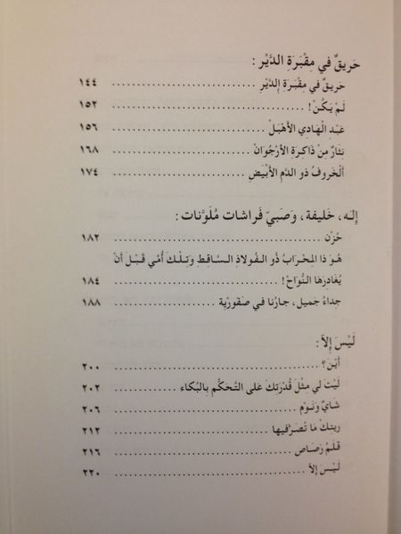 קובץ:IMG 0638.JPG